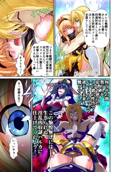 Page 11 of Shukuteki no Legend Onna Ninja Nikutai Nenrei o Sousa Shite FULLCOLOR