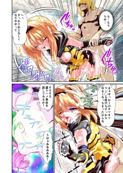 Page 18 of Shukuteki no Legend Onna Ninja Nikutai Nenrei o Sousa Shite FULLCOLOR