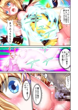 Page 7 of Shukuteki no Legend Onna Ninja Nikutai Nenrei o Sousa Shite FULLCOLOR