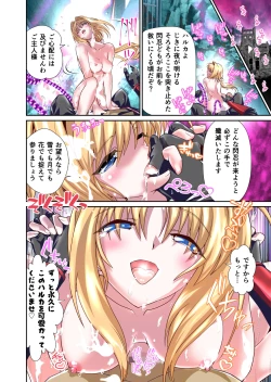 Page 30 of Saijaku Ninja ga Legend Saikyou Ninja o Injutsu de Gekokujou FULLCOLOR