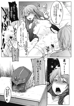 Page 12 of Seiteki na Boukenki