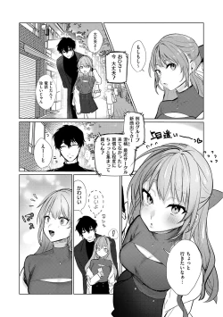 Page 191 of Musunde Karamete, Akai Ito.