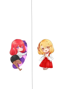 Page 207 of Toro Ren・Ecstasy