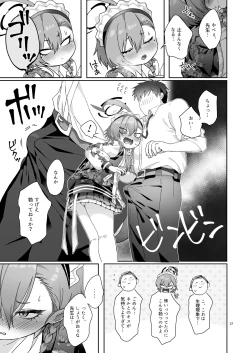 Page 13 of Konya, Himitsu no Basho de - Tonight, in a secret place, with you.