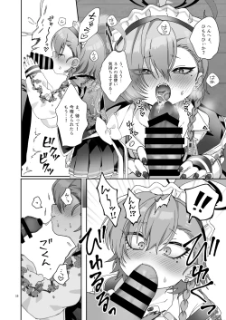 Page 16 of Konya, Himitsu no Basho de - Tonight, in a secret place, with you.