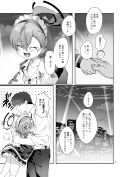 Page 9 of Konya, Himitsu no Basho de - Tonight, in a secret place, with you.