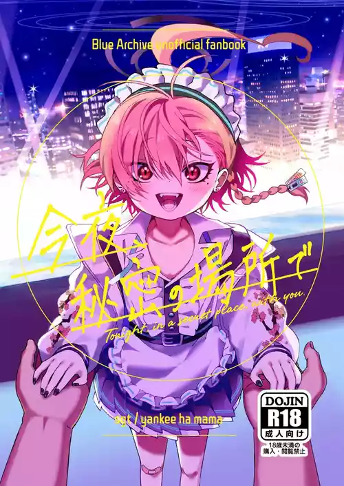 Download Konya, Himitsu no Basho de - Tonight, in a secret place, with you.