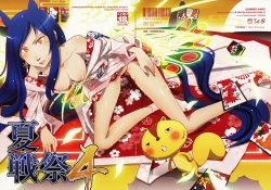 Page 2 of Natsu Ikusa Matsuri 4 - Summer Wars Festival 4