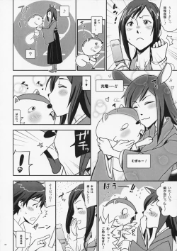 Page 6 of Natsu Ikusa Matsuri 4 - Summer Wars Festival 4
