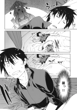 Page 4 of Attsui Yoru