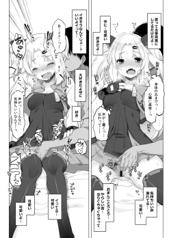 Page 6 of 赤月ゆにプライベートバイノーラル隠語音声収録