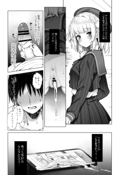Page 19 of Classmate no Idol V o Boku dake no Kanojo? ni Shite Mita