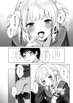 Page 24 of Classmate no Idol V o Boku dake no Kanojo? ni Shite Mita