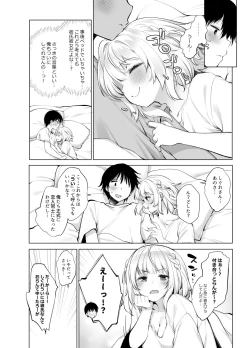 Page 36 of Classmate no Idol V o Boku dake no Kanojo? ni Shite Mita