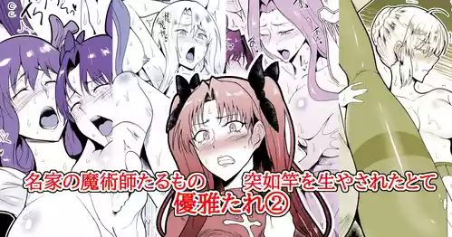 Download SKEBsスケベ②