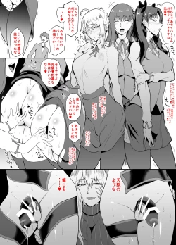 Page 2 of SKEBsスケベ③