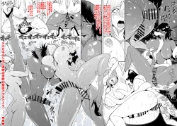 Page 5 of SKEBsスケベ⑥