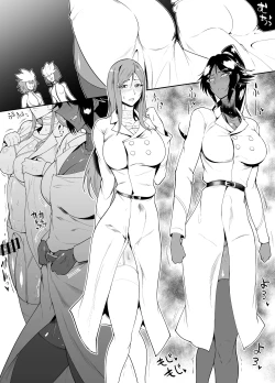 Page 6 of SKEBsスケベ⑥