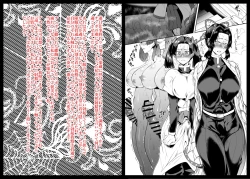 Page 3 of SKEBsスケベ⑦