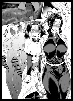 Page 8 of SKEBsスケベ⑦