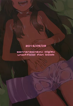 Page 24 of Yukemuri Bella-chan