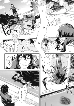 Page 4 of Yukemuri Bella-chan