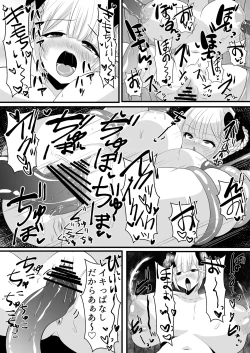 Page 43 of Kaii shūshū-ka ichiru