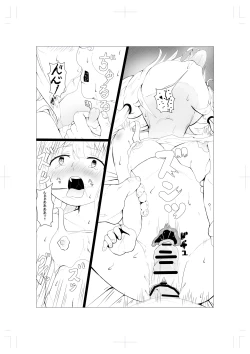 Page 11 of ANZU NO WORK