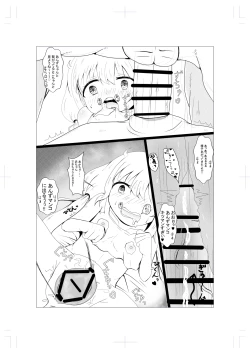 Page 15 of ANZU NO WORK