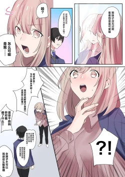 Page 19 of Trans Editor