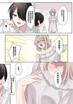 Page 23 of Trans Editor