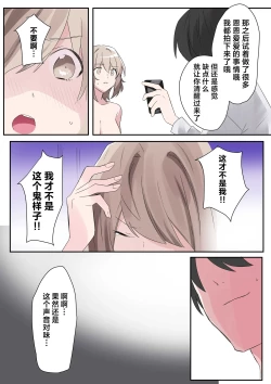 Page 33 of Trans Editor