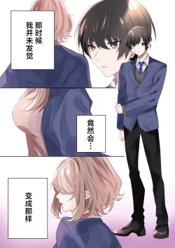 Page 3 of Trans Editor