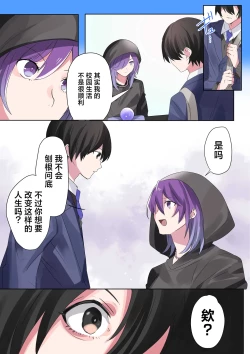 Page 7 of Trans Editor