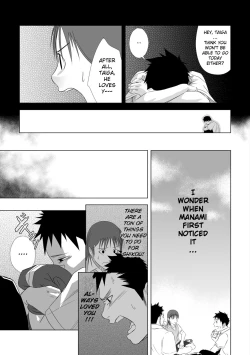 Page 21 of Itai Itai Itai. 2