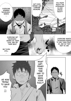 Page 49 of Itai Itai Itai. 2