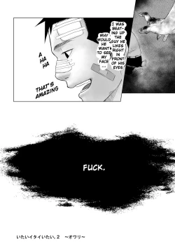 Page 56 of Itai Itai Itai. 2