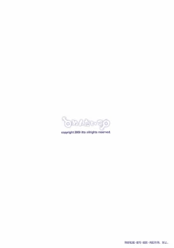 Page 62 of Itai Itai Itai. 2