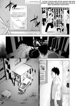 Page 7 of Itai Itai Itai. 2