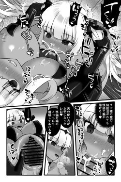 Page 38 of Mahou Shoujo Akushoku 3