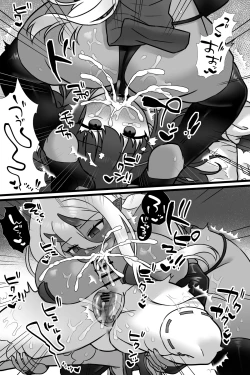 Page 18 of Mahou Shoujo Akushoku 1.5