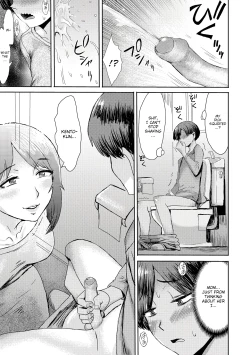 Page 17 of Soukan SyoukougunIncest Syndrome My Mom Belongs to Me