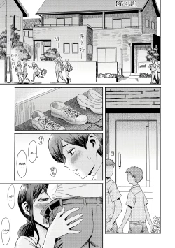 Page 75 of Soukan SyoukougunIncest Syndrome My Mom Belongs to Me