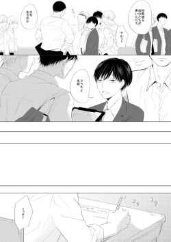 Page 4 of 生意気な風紀委員を懲らしめてみた