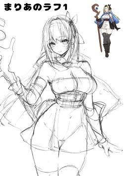 Page 66 of Sei naru Kenja de Gomennasai