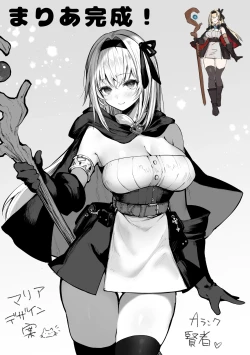 Page 68 of Sei naru Kenja de Gomennasai