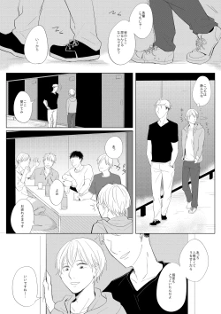 Page 4 of 新入生姦迎会