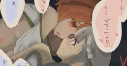 Page 1 of ラヴィーネ＆カンネ 深夜のこっそりえっち大会