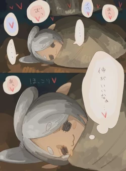 Page 6 of ラヴィーネ＆カンネ 深夜のこっそりえっち大会