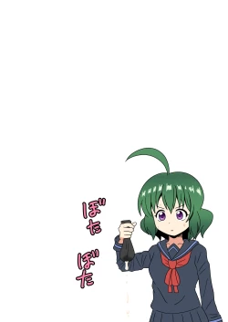 Page 282 of Mitari no Sono Ep. 93- | 魅足之园 （93话起）更新到211话